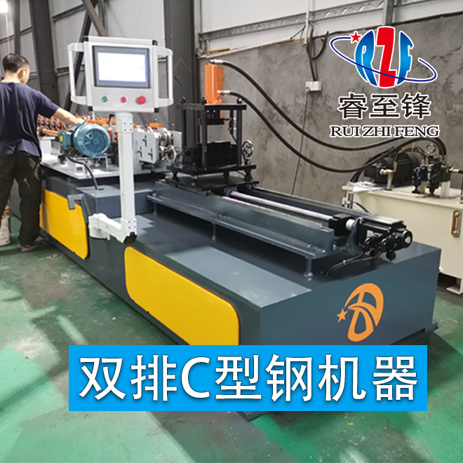 可調(diào)C型鋼機原來這樣的機器！