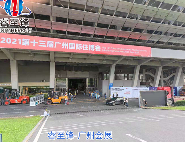輕鋼別墅生產(chǎn)設備